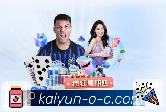 开云 抢先呈现今日全部关键细节。